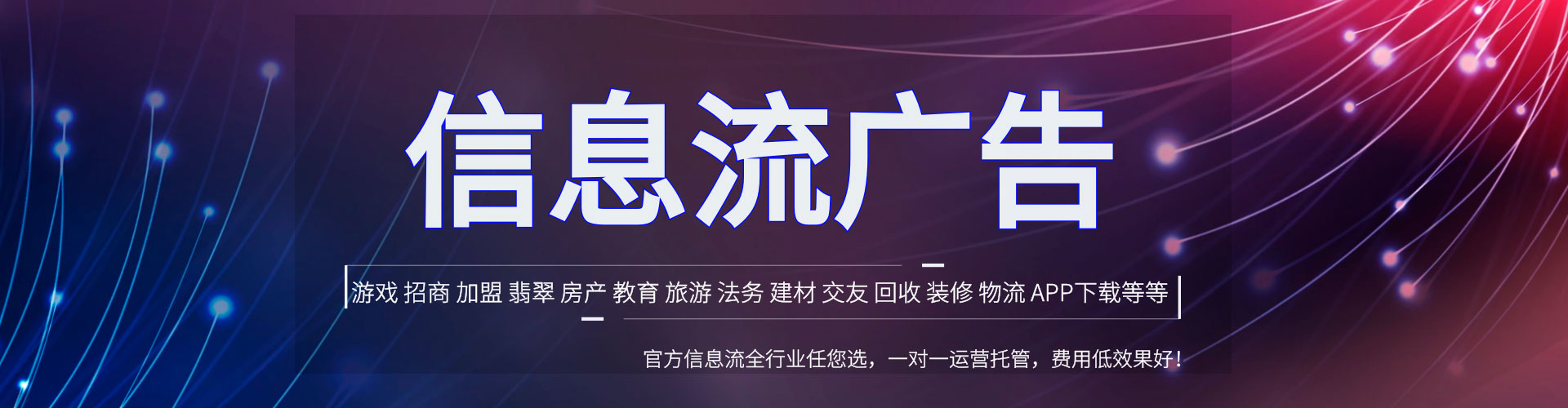 定西竞价排名