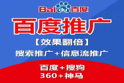 信息流广告效果评测：百度案例深度解析